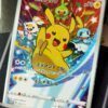 Xy Oras ひかるおまもりの国際孵化から光るポケモンの出る色違いの確率や判定について ぽけいち Pokeichi